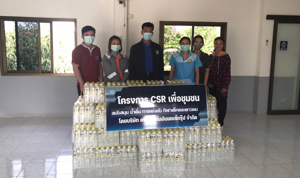 โครงการ CSR เพื่อชุมชน สนับสนุนน้ำดื่มเพื่อสนับสนุนการแข่งขันกีฬา